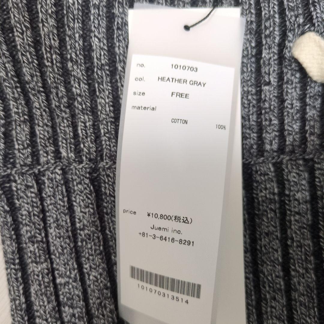 【新品未使用タグ付き】Juemi リブニットパンツ