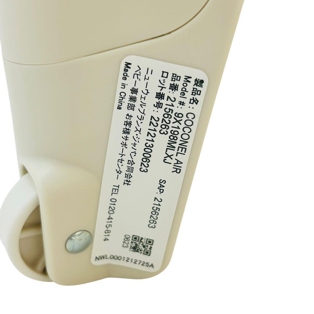 極美品　アップリカ　ココネルエアー AB　ホワイトグレー　ベビーベッド　使用僅か