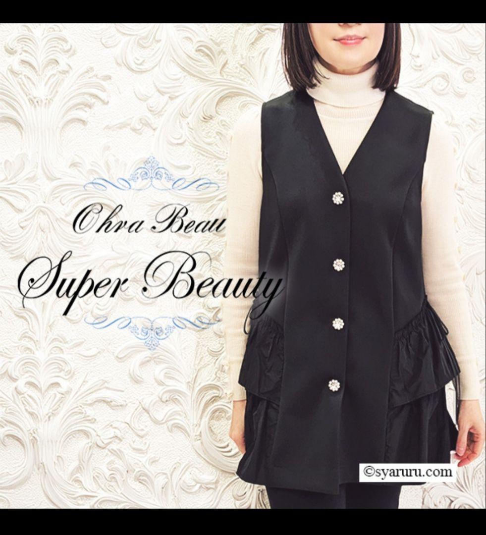新品スーパービューティSuperBeautyビジューブラックベスト黒40