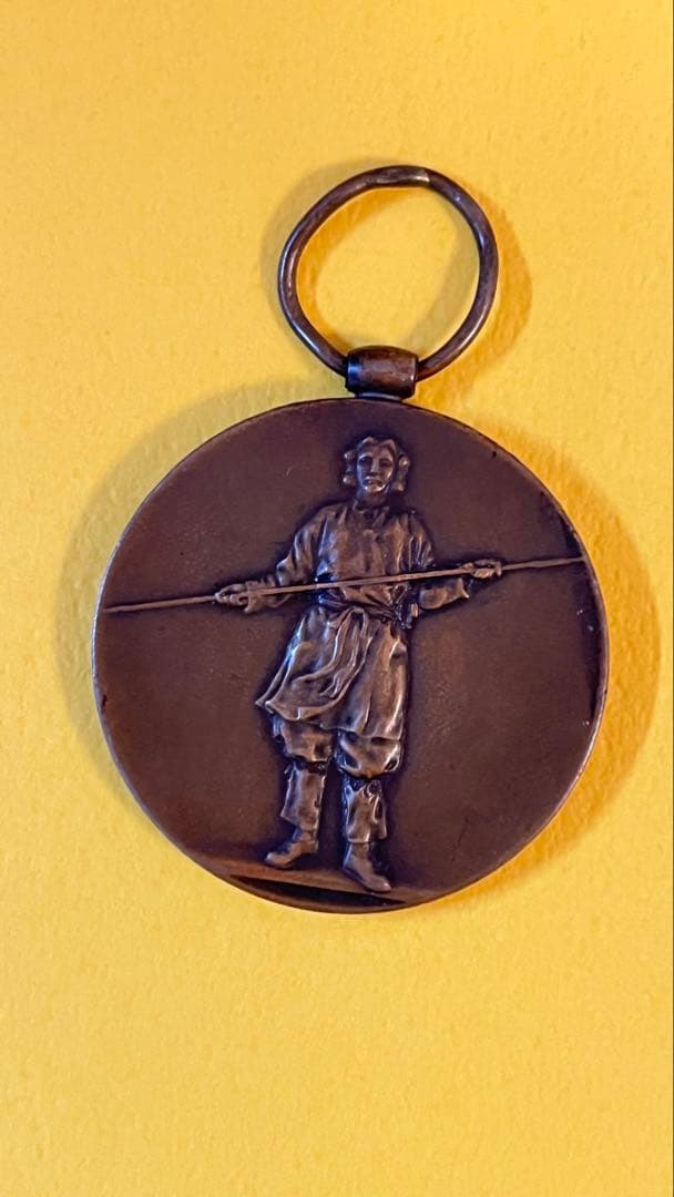 数少ないメタル5点です、 写真を良くご覧頂き宜しくお願いしましす。