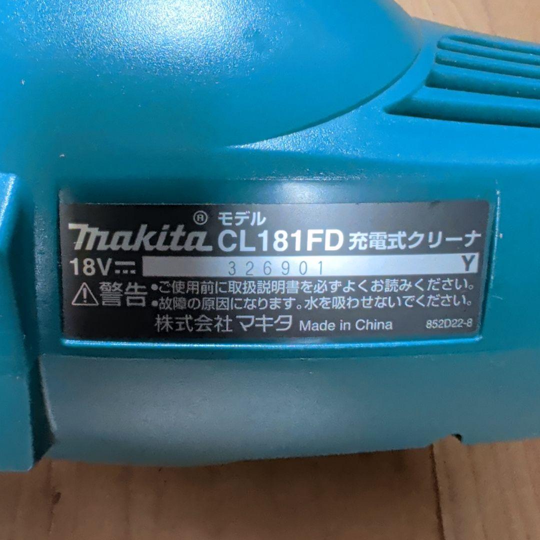 2台　マキタ 18V 充電式クリーナー CL181FDZ 青