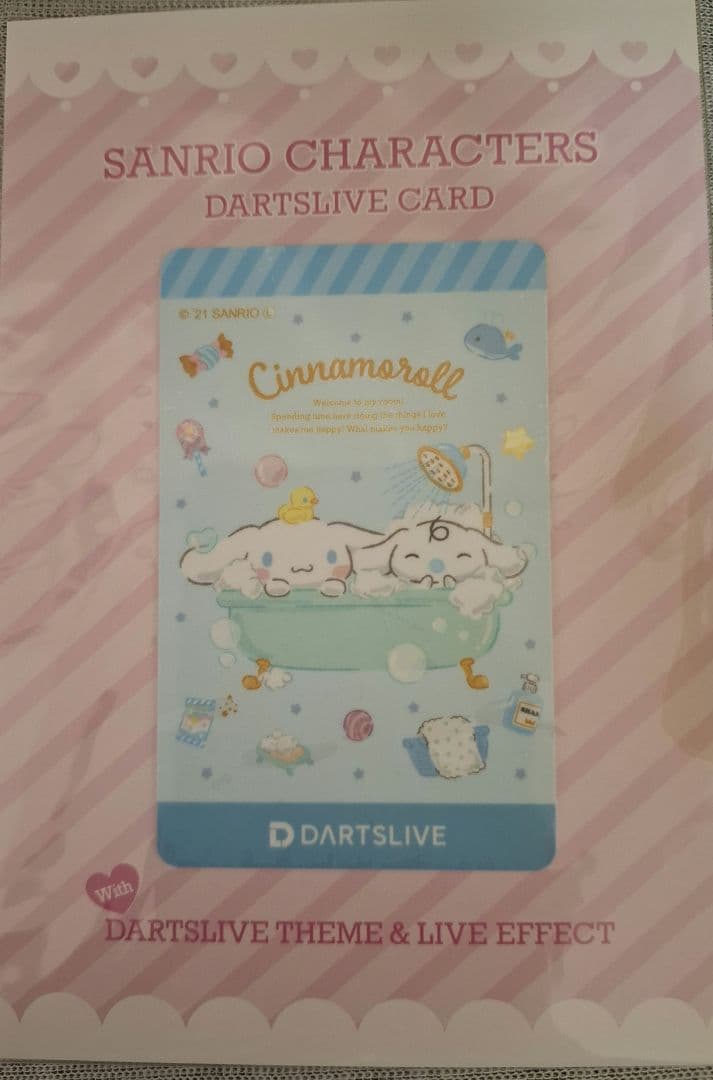 シナモロール ダーツライブカード サンリオ