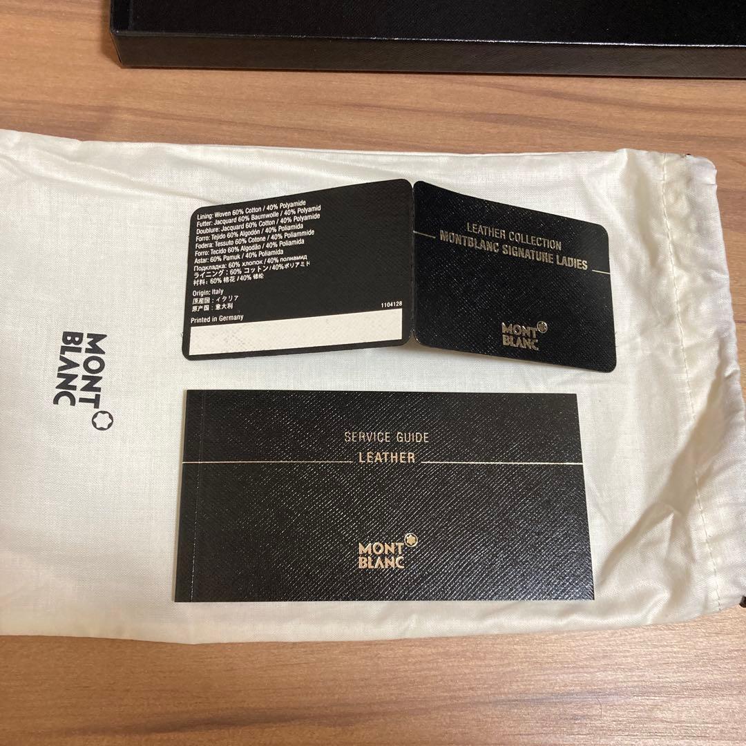 モンブラン　財布