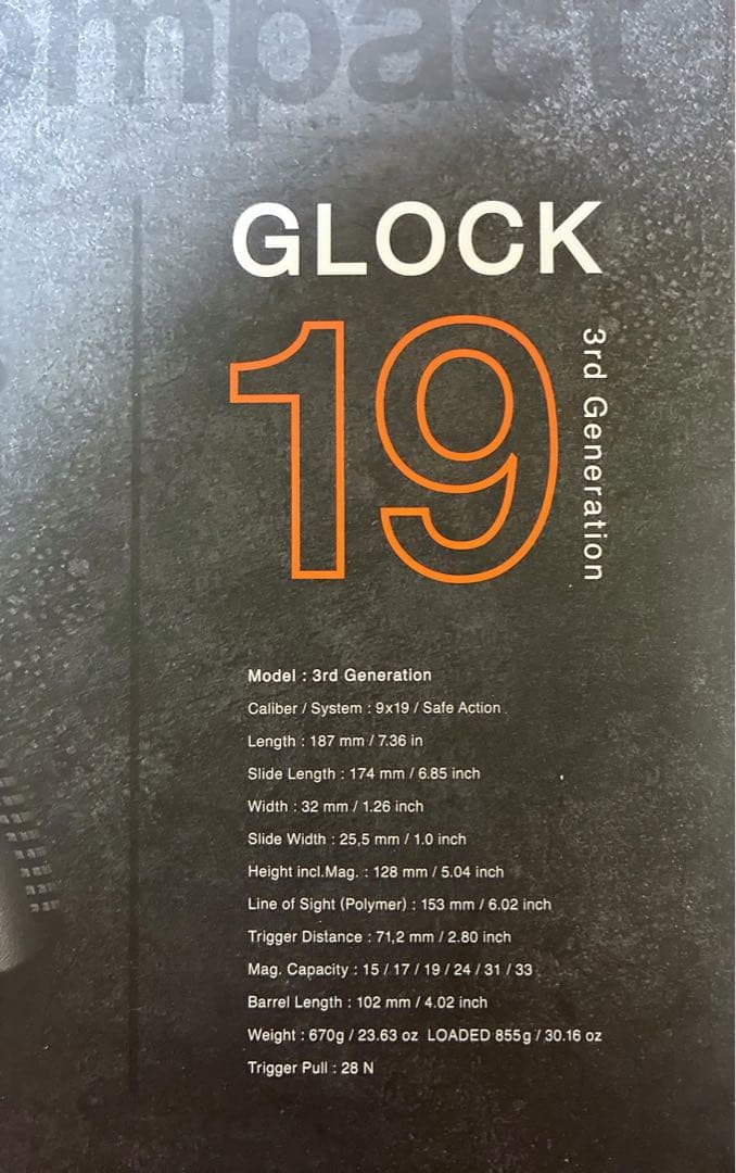 【美品】東京マルイ　GLOCK19 グロック19 ガスガン　試し撃ちのみ