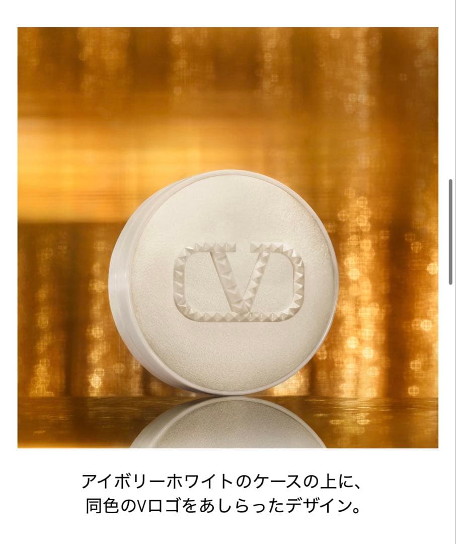 ¥13,090 バレンティノ クッション ファンデーション 新品未使用 中身あり