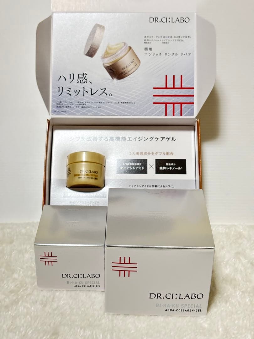 ドクターシーラボ アクアコラーゲンゲル BIHAKUスペシャル 250g+お試し