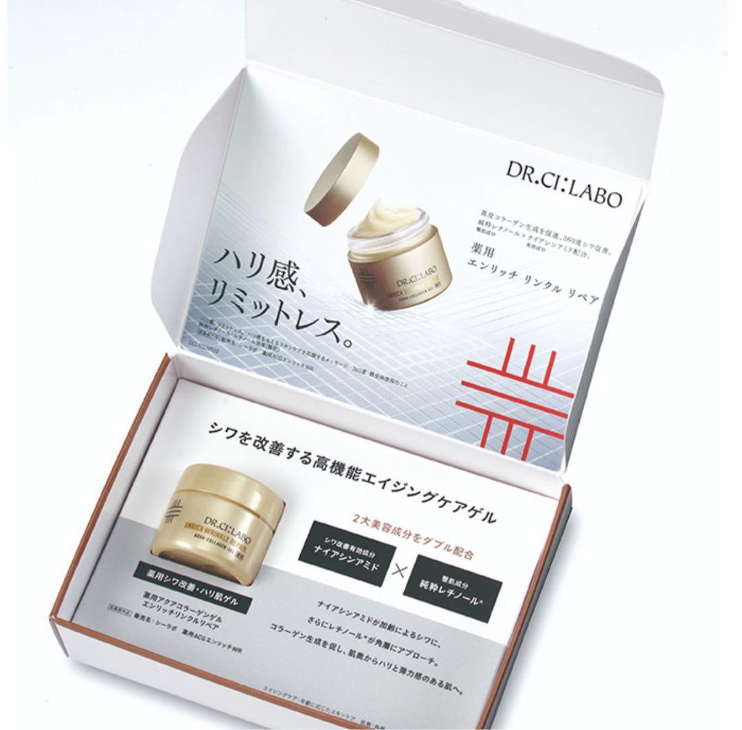 ドクターシーラボ アクアコラーゲンゲル BIHAKUスペシャル 250g+お試し