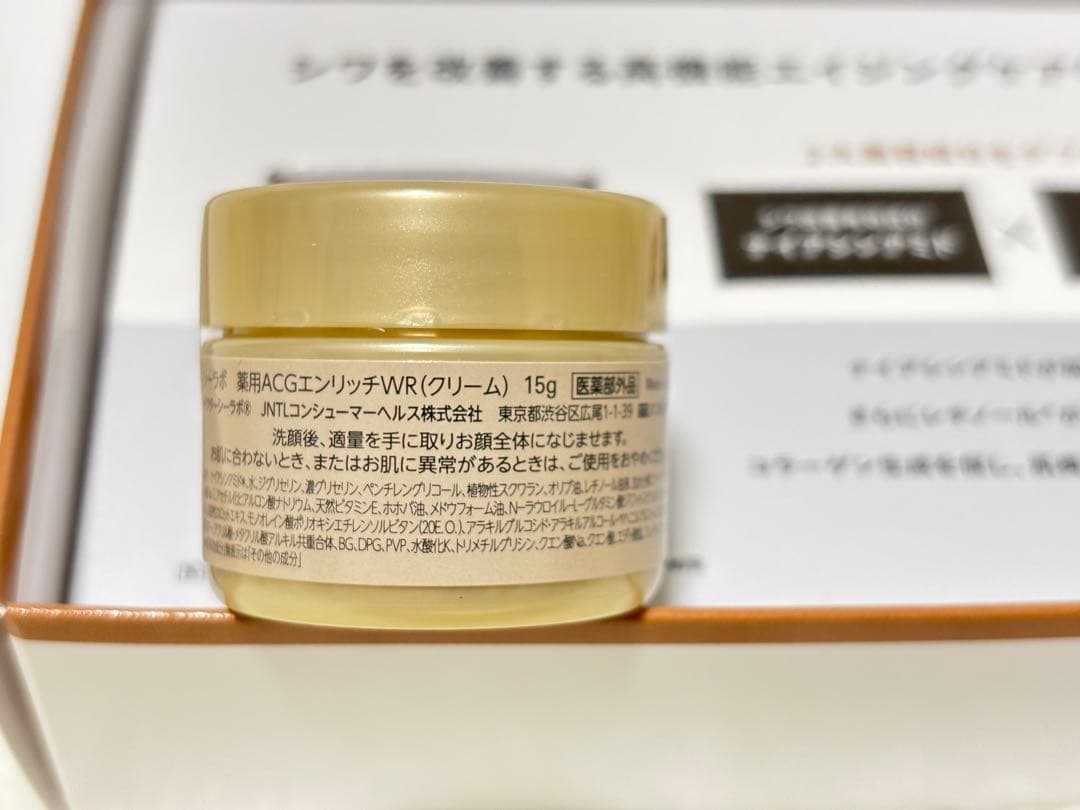 ドクターシーラボ アクアコラーゲンゲル BIHAKUスペシャル 250g+お試し