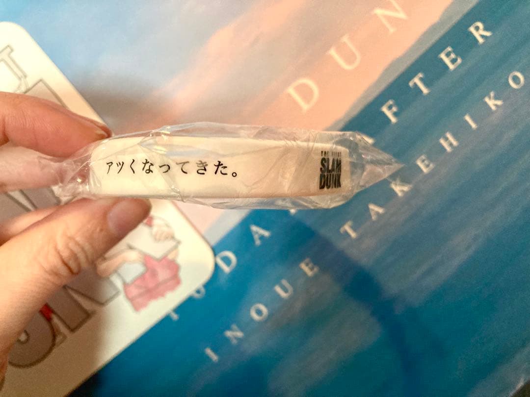 極美品　スラムダンク 旧版全31巻 ＋ 未開封新ポスター ＋あれから10日後他