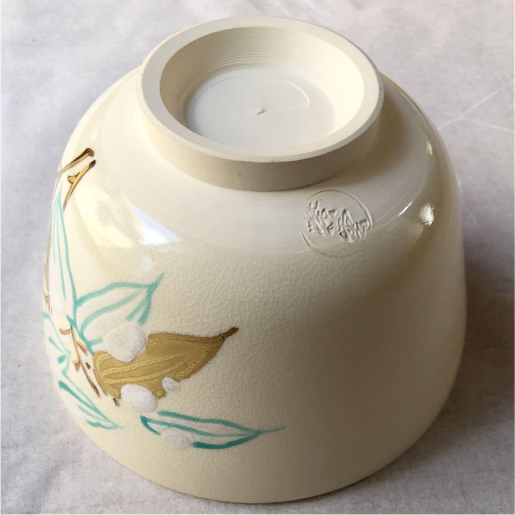 箱有　美品　平安紫雲作 雪笹紋茶碗