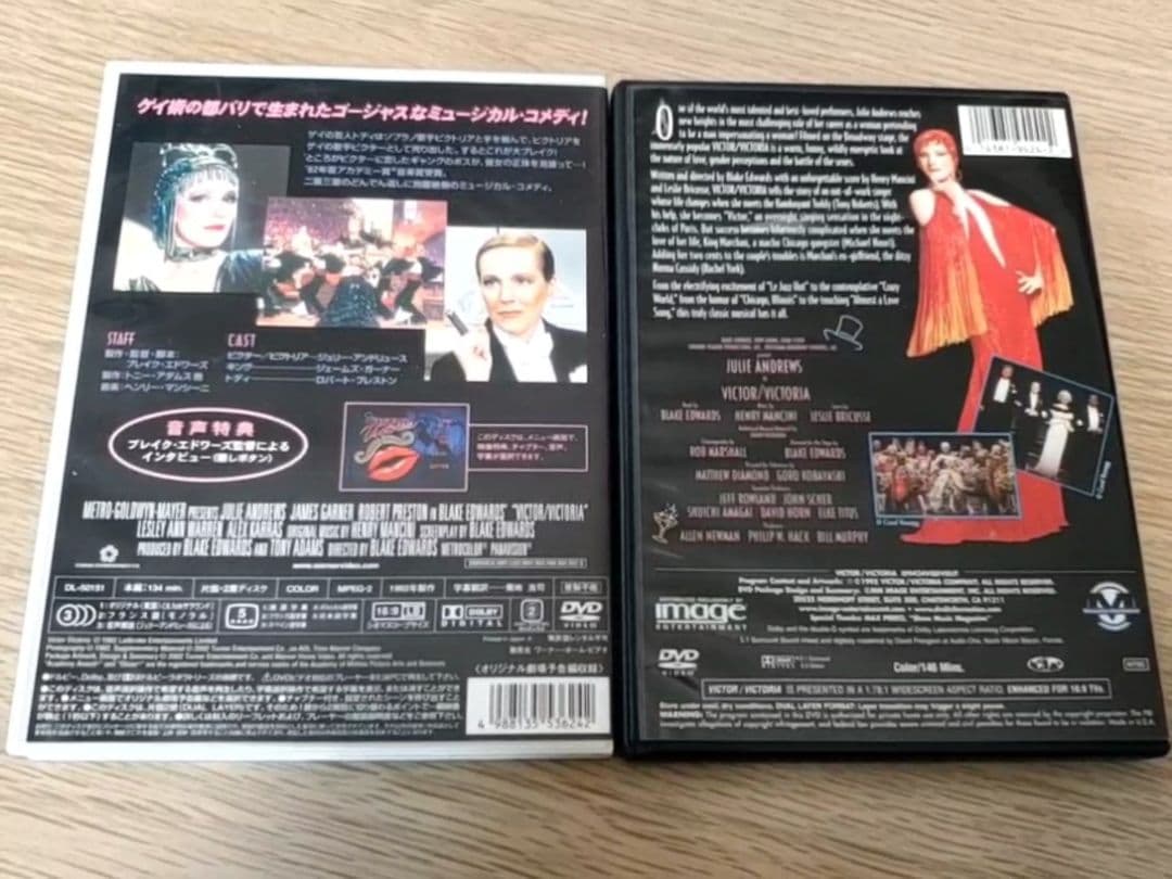 Victor/Victoria【DVDセット】