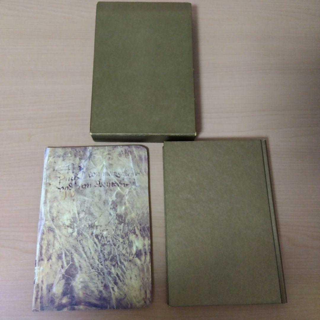 洋書 Ulman Stromer -