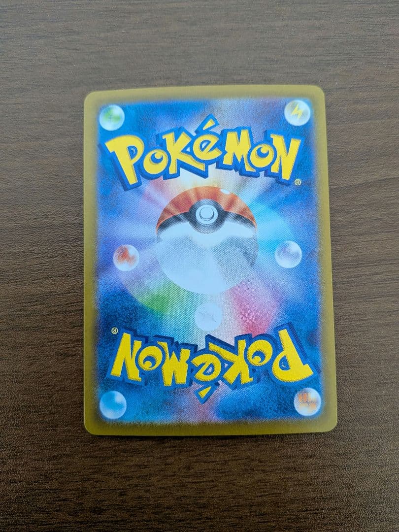 【美品】スタートデッキ100 25番 セット ピカチュウex SAR