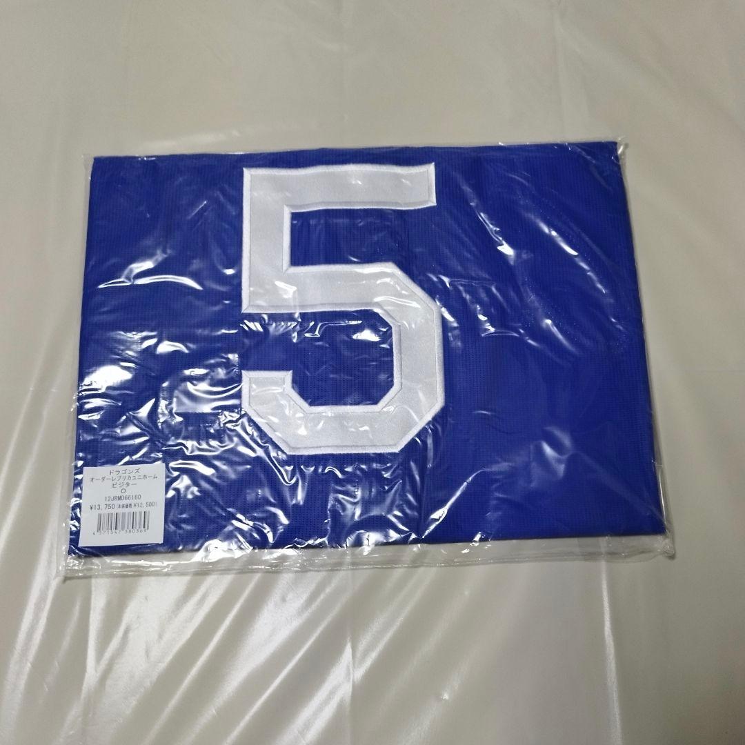 村松開人 オーダーレプリカユニ(Oサイズ) ビジター 中日ドラゴンズ