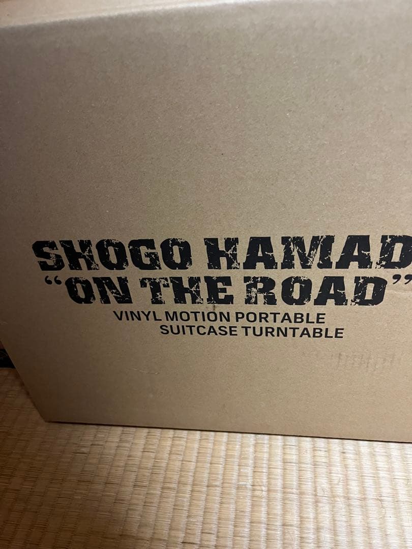 浜田省吾レコードプレーヤー