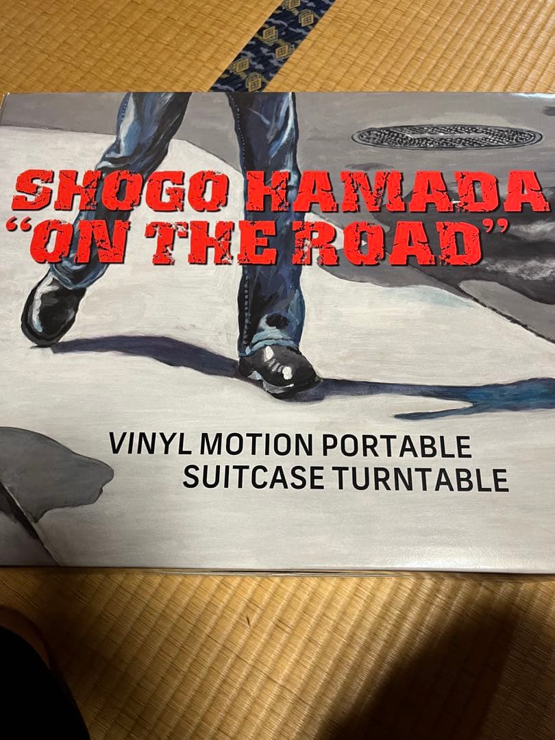 浜田省吾レコードプレーヤー