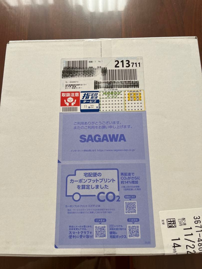 Aurelie プレミアムエイジングケアセット 5点➕マスク1点