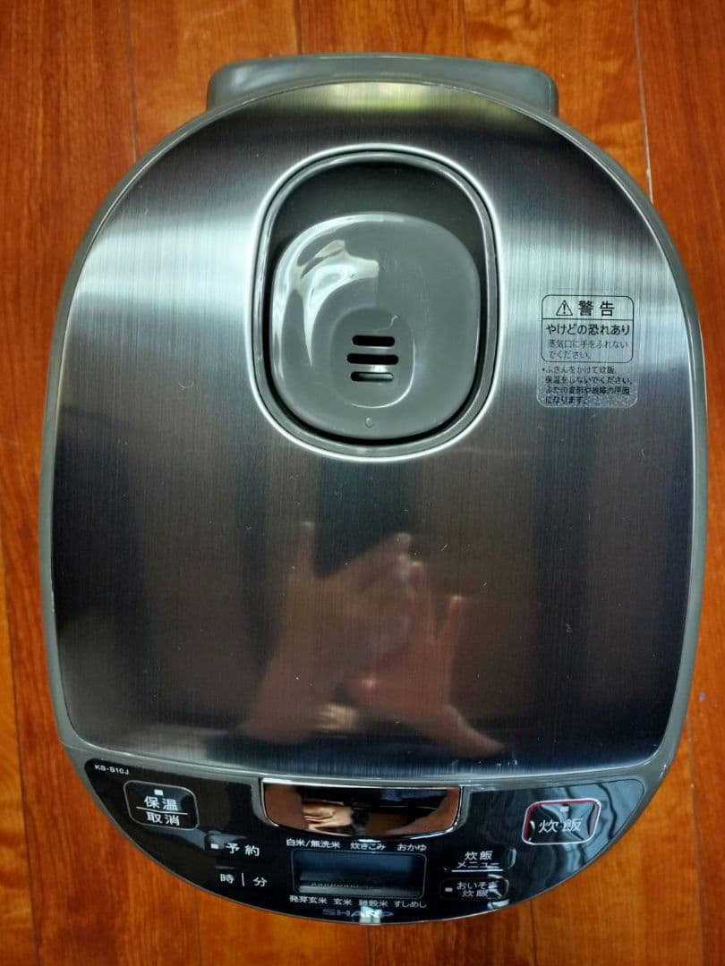 SHARP KS-S10J-S 炊飯器