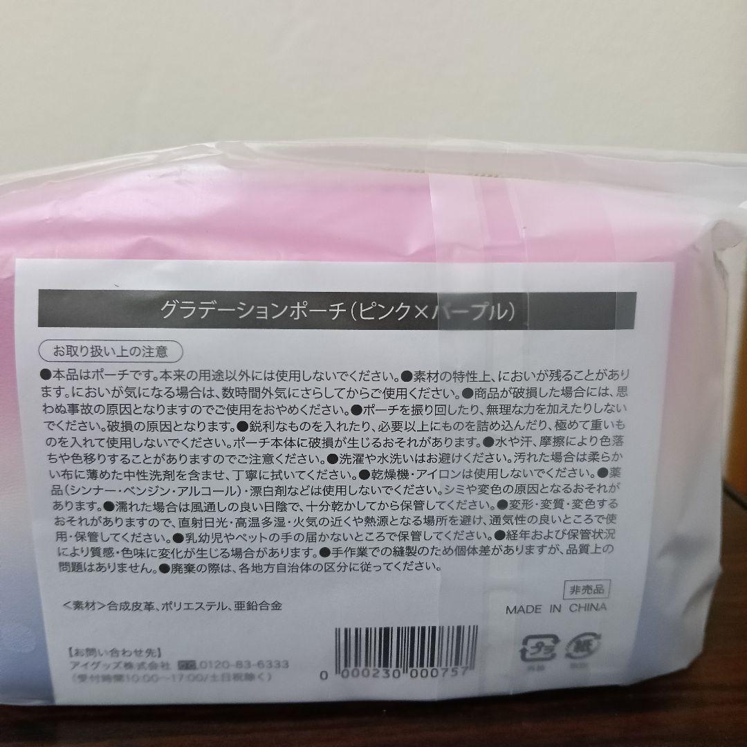2-63　エステファクト ジュエリーパクト VC ケース レフィル×3 ポーチ付