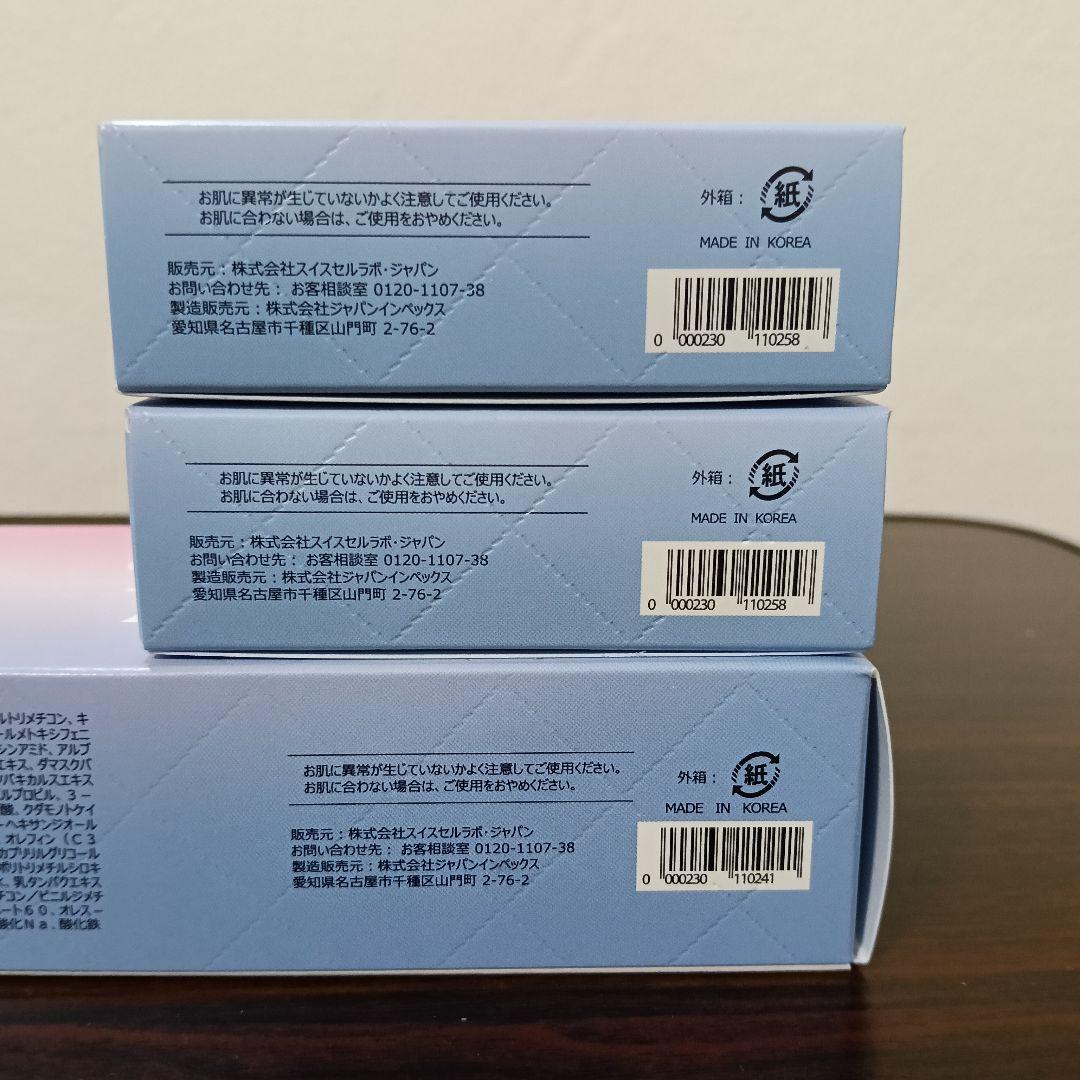 2-63　エステファクト ジュエリーパクト VC ケース レフィル×3 ポーチ付