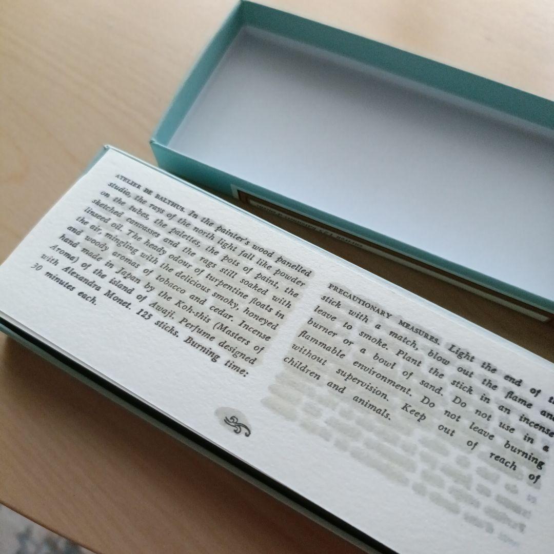 ATELIER DE BALTHUS お香 ASTIER de VILLATTE