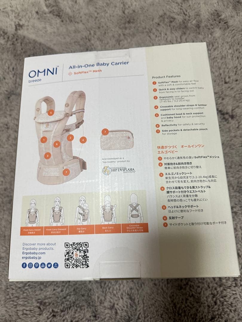 3連休限定　ergobaby OMNI Breeze クリームフラワーレース