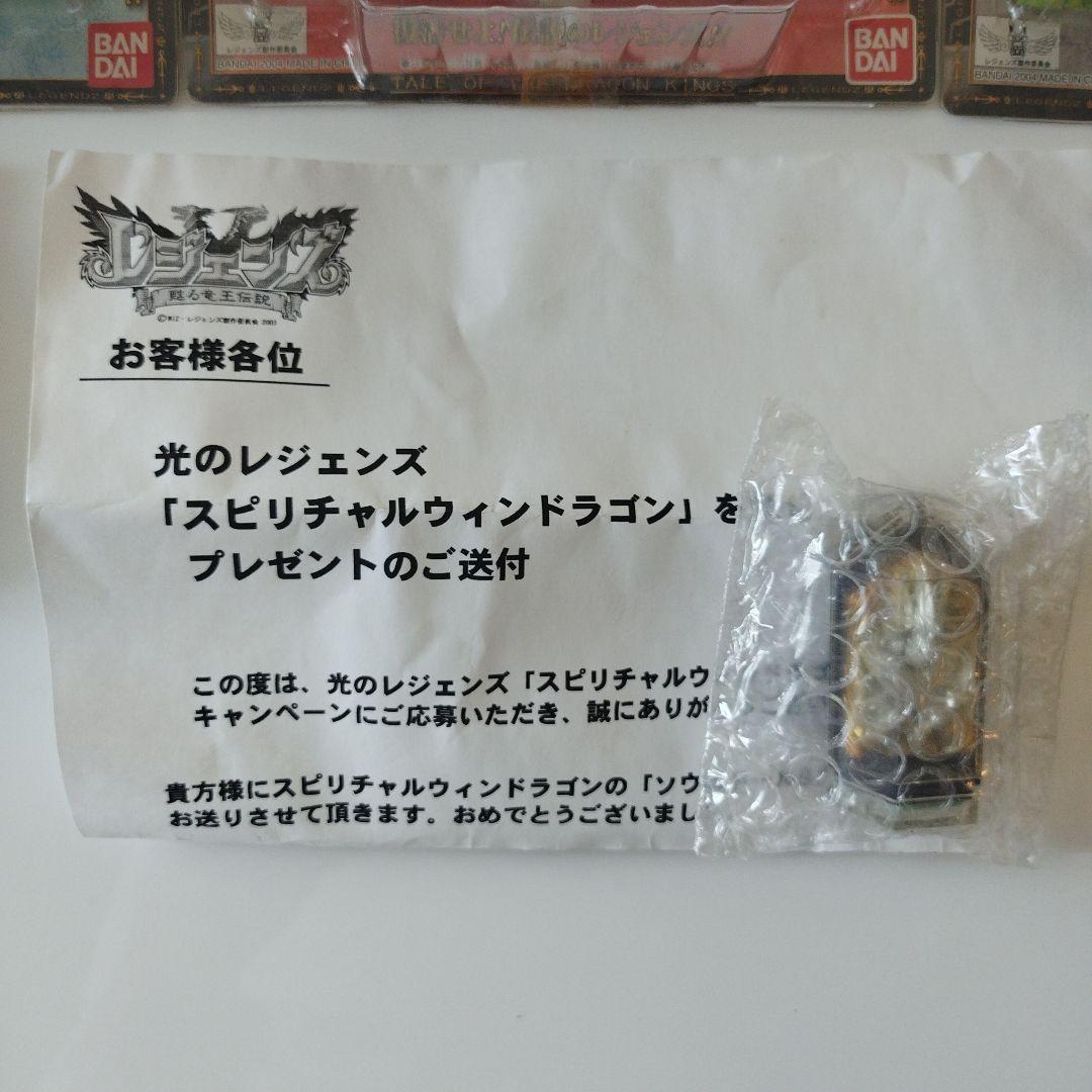 【新品未開封】レジェンズ　ソウルドールズ　14点セット