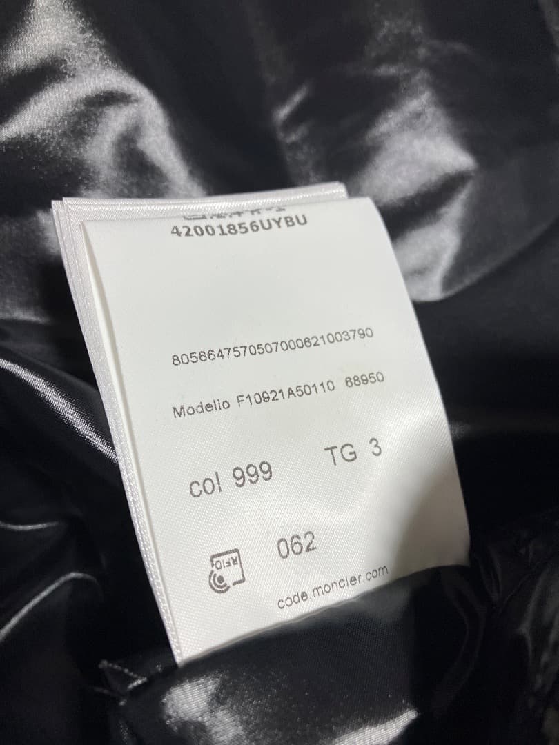 MONCLER モンクレール AWAKE NY ジーニアス ダウンベスト