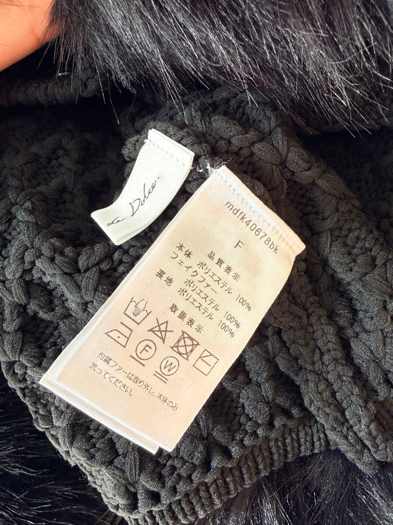 maisondeDolce.ファーリーNT ニットカーディガン