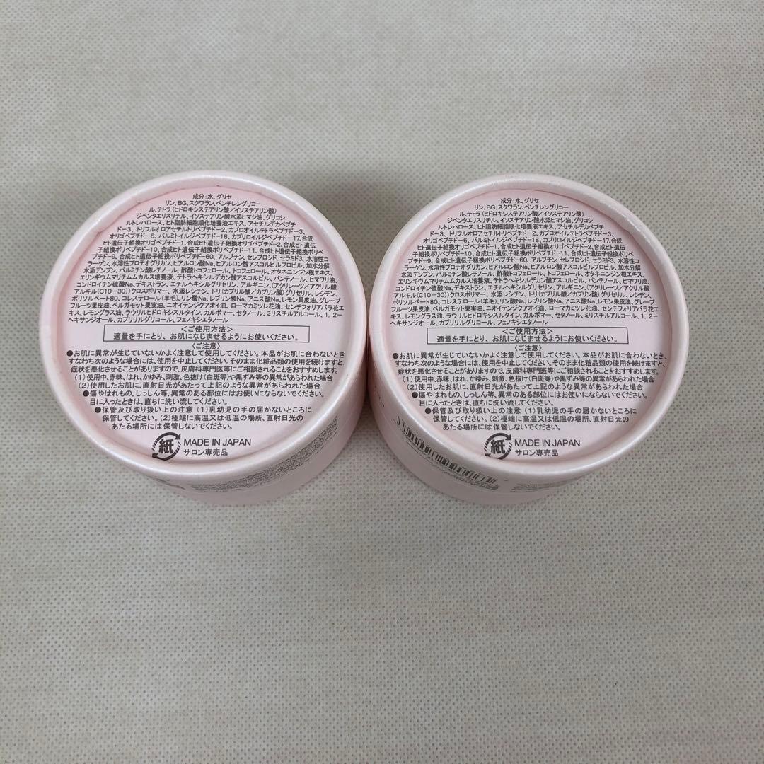 ディレイア 21点セット