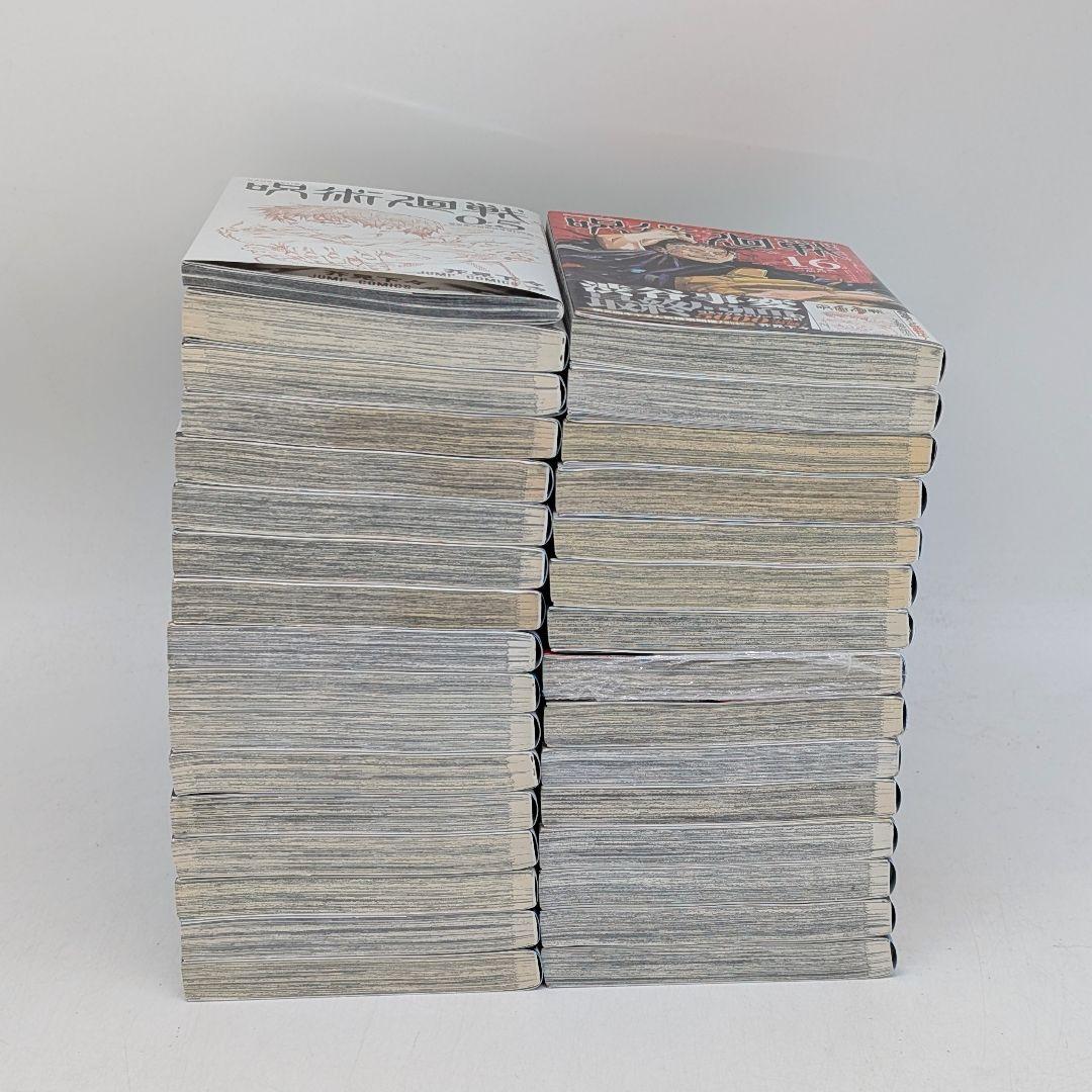 呪術廻戦　全30巻＋0+0.5 全巻セット　全巻帯付き