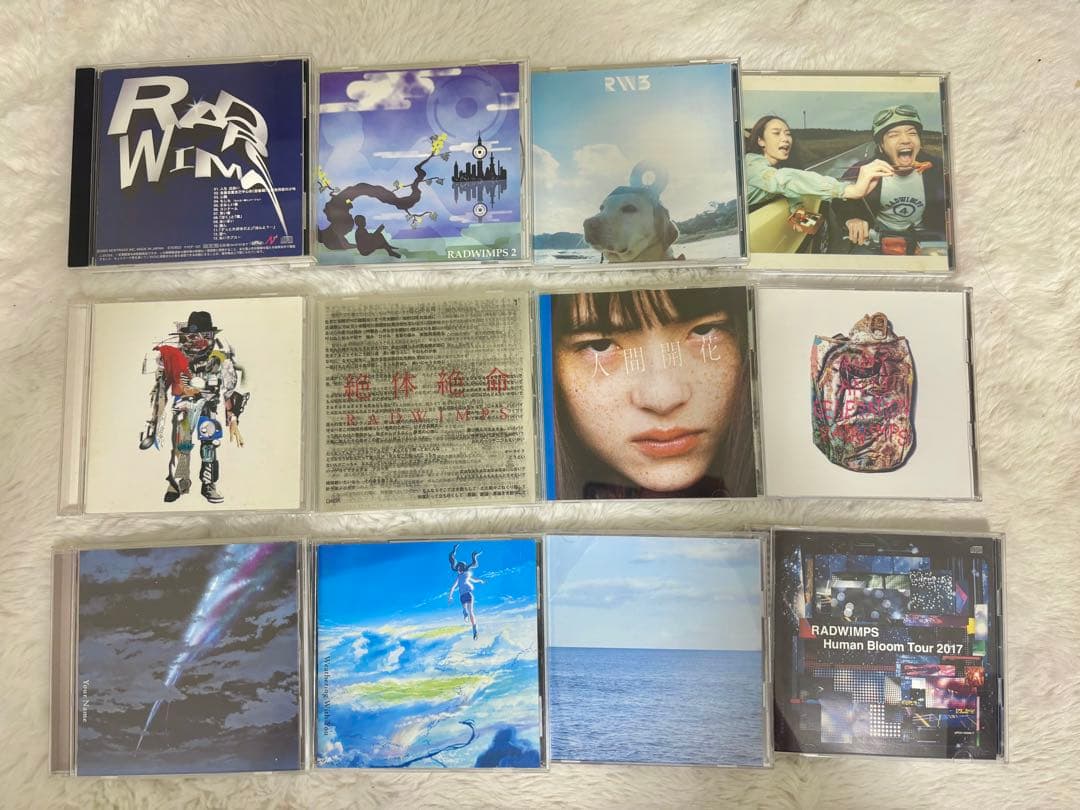RADWIMPS アルバムセット 12枚