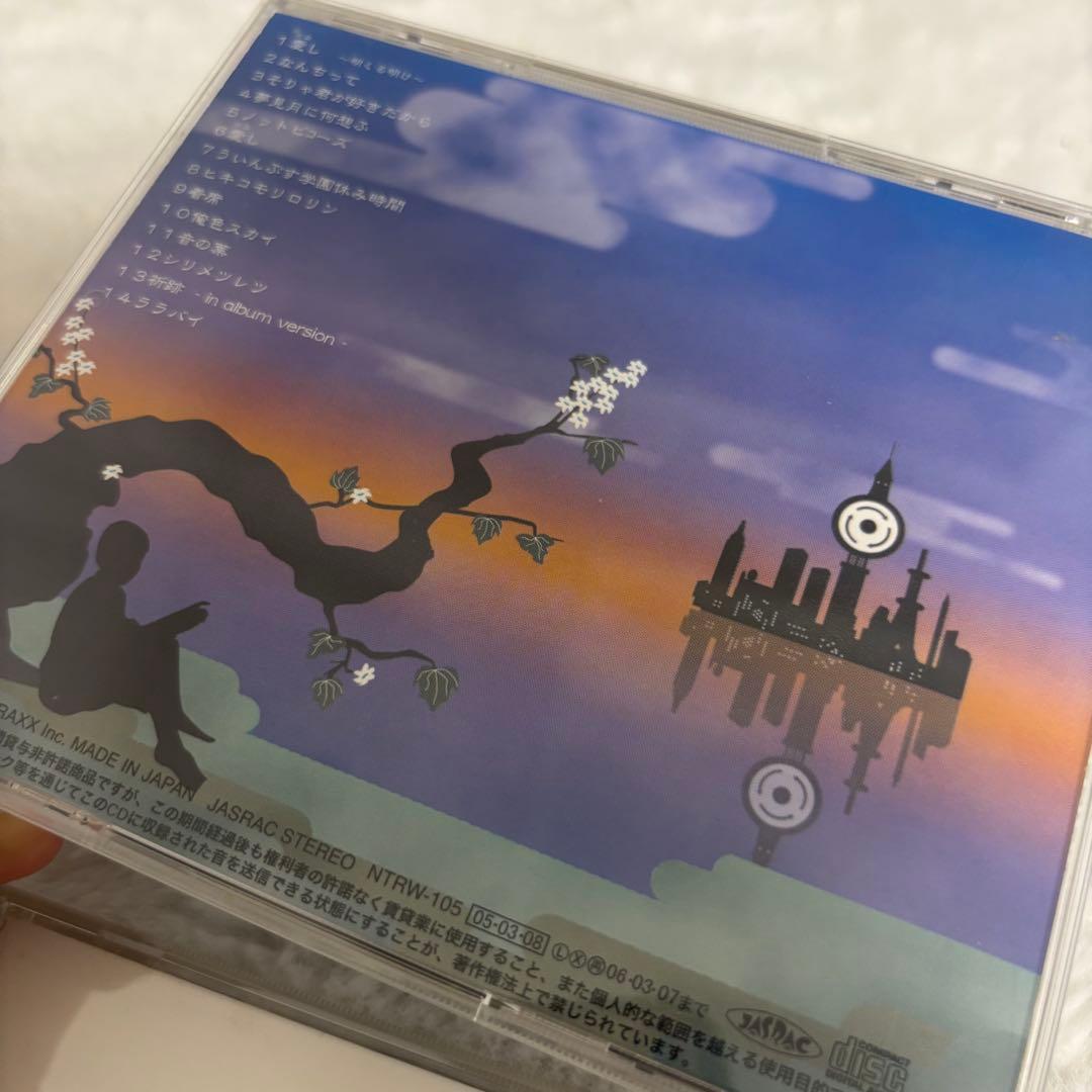 RADWIMPS アルバムセット 12枚