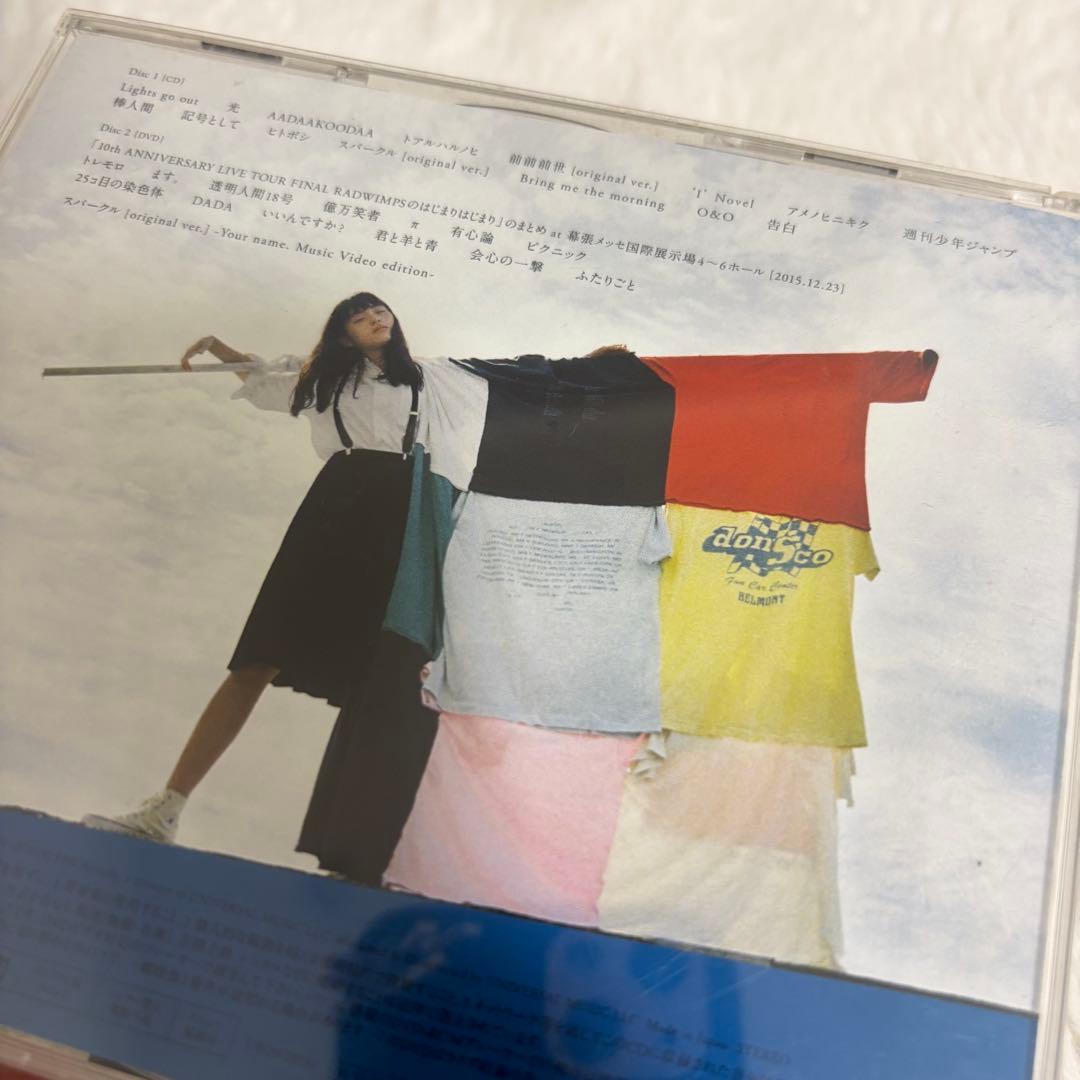 RADWIMPS アルバムセット 12枚