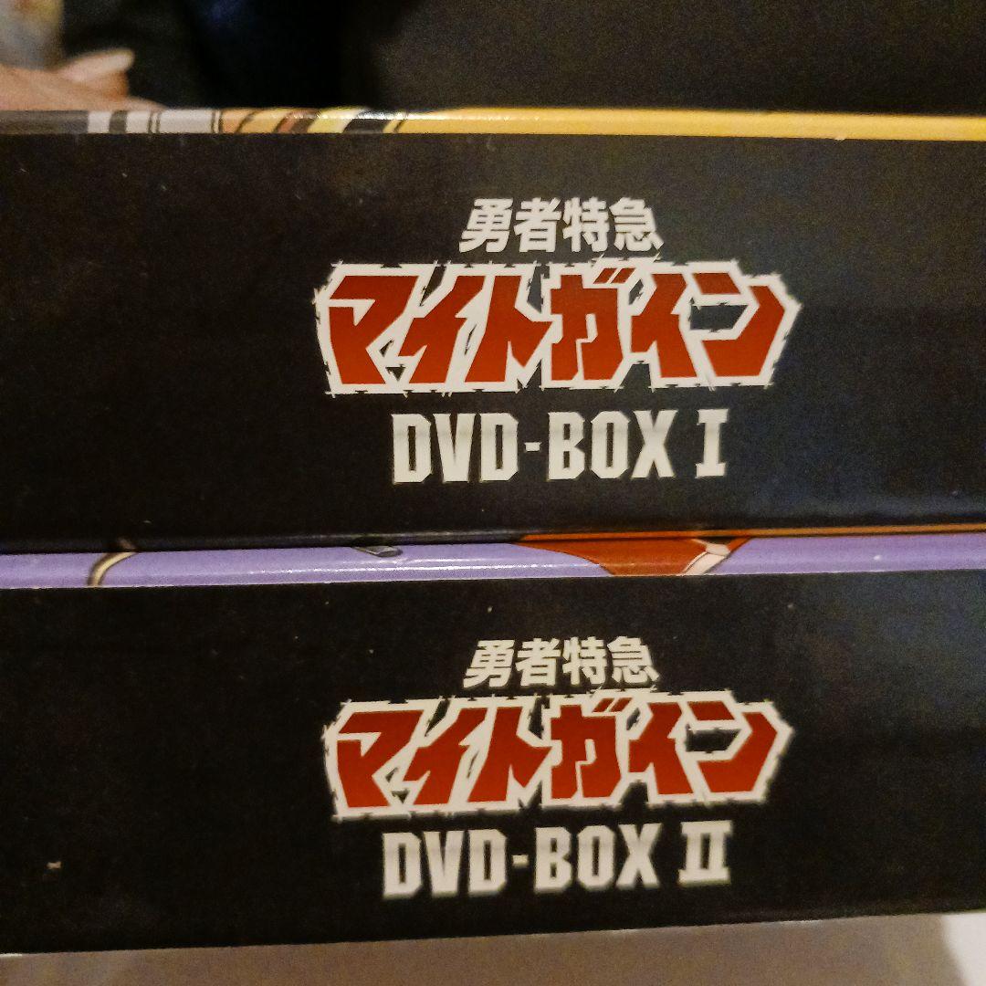 勇者特急 マイトガイン DVD-BOX I&II