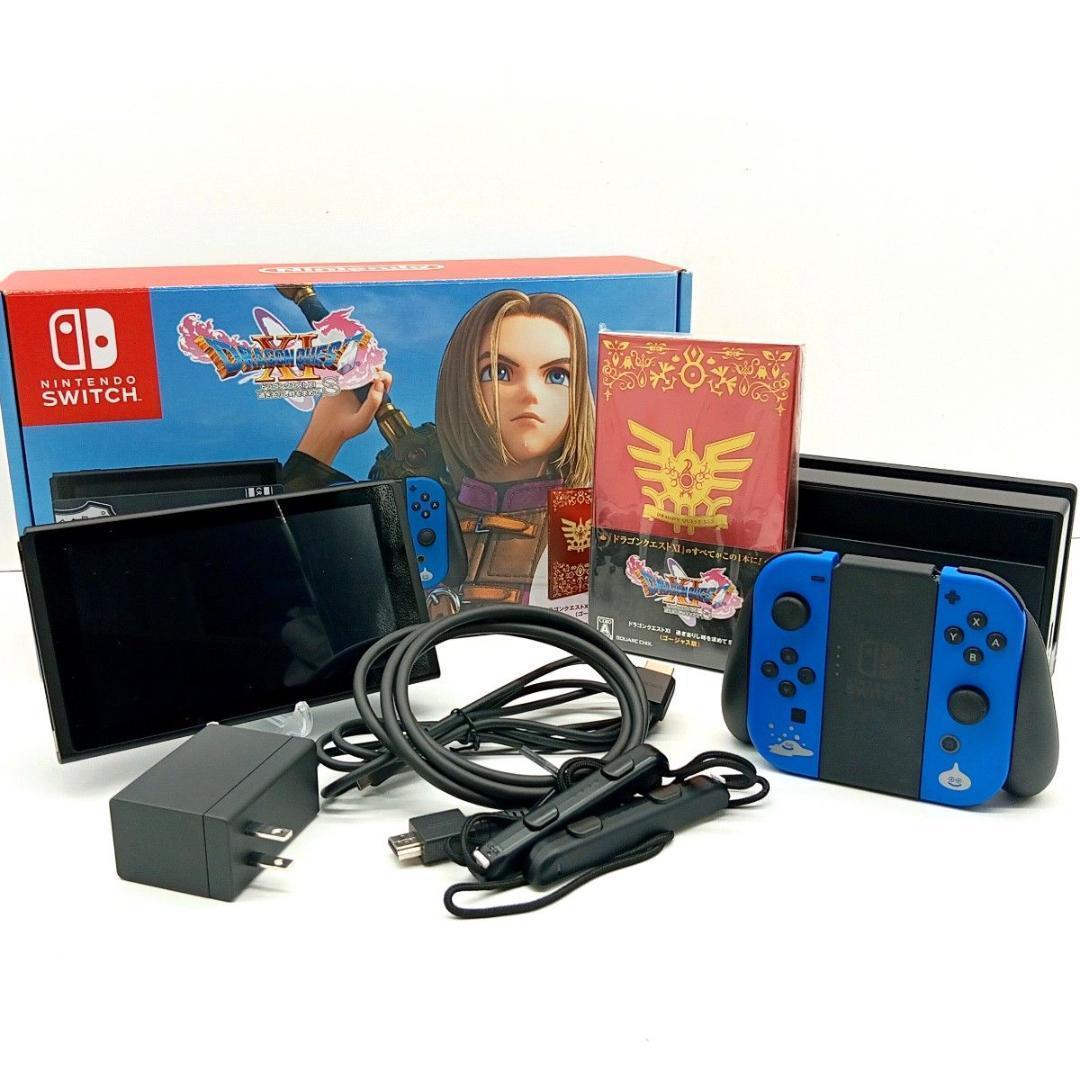 Nintendo switch ドラゴンクエストXI S ロトエディション