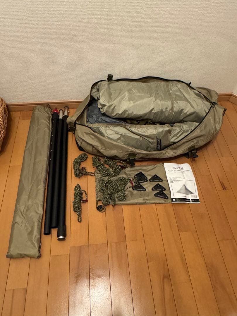 Forma P　ハイドアウト01 DACポール付き 追加スカート仕様