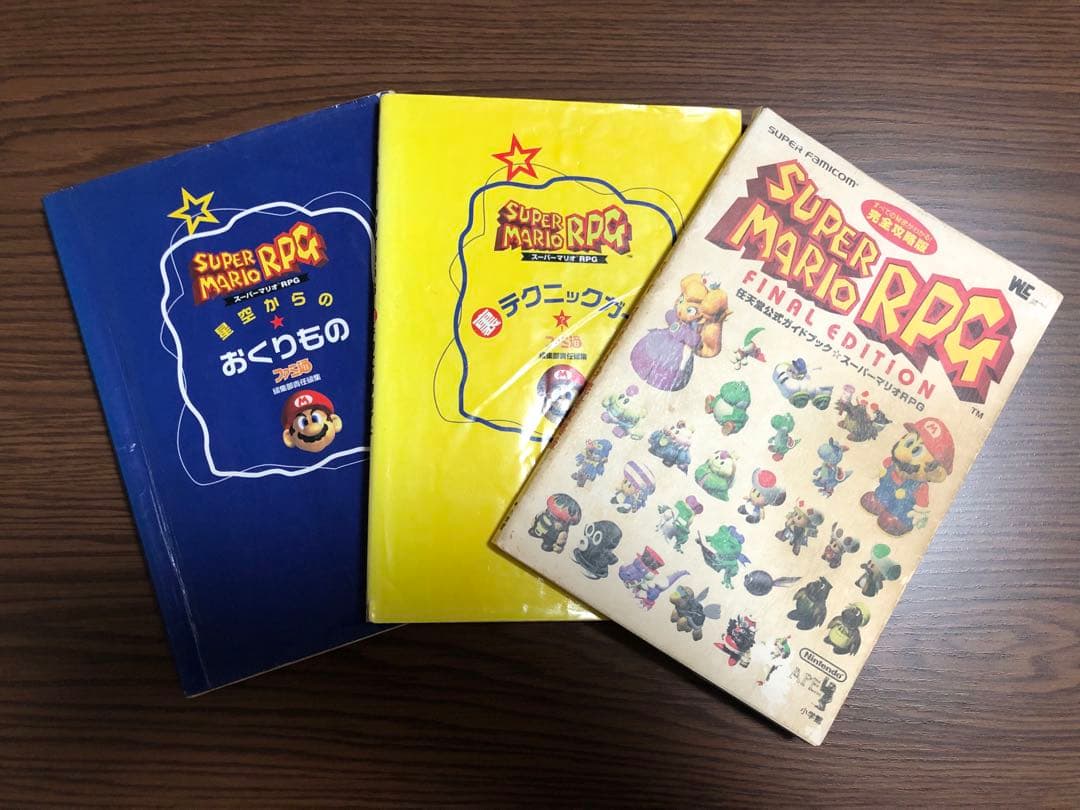 スーパーマリオRPG 攻略　本　セット　リメイク　switch  SFC