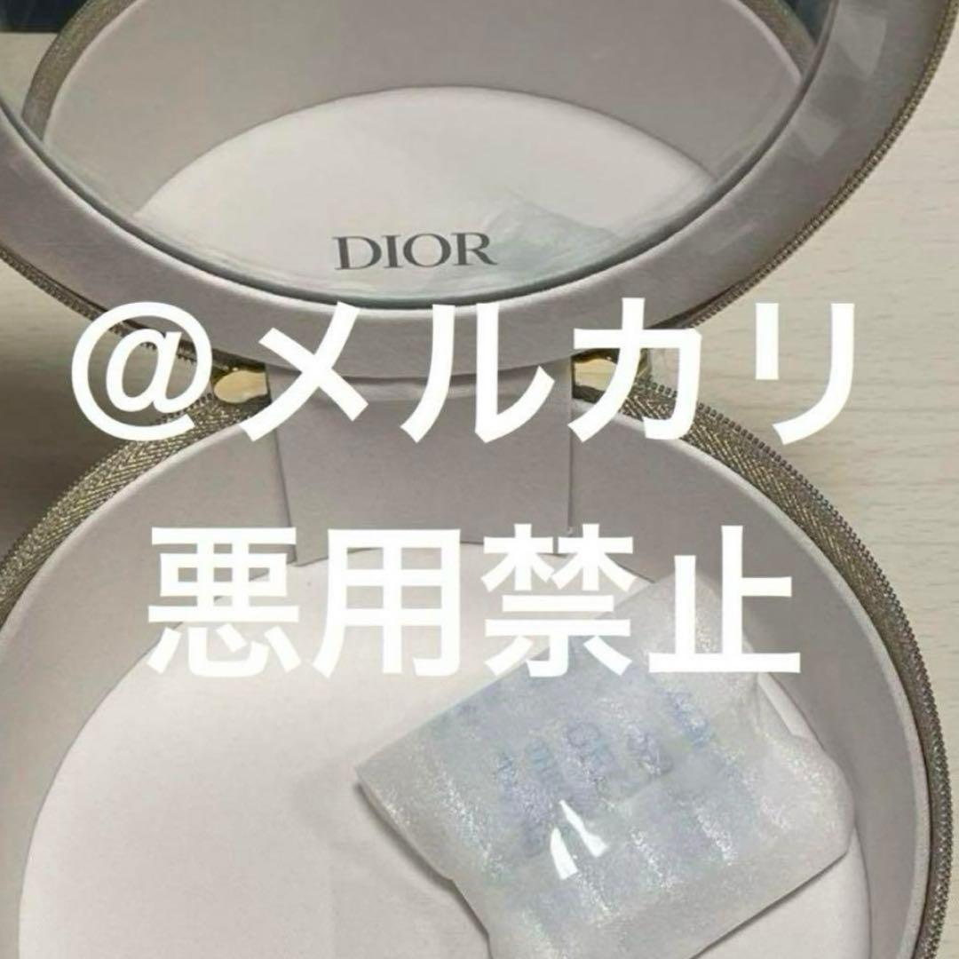 DIOR2024ホリデーシークイン　バニティーセット♡