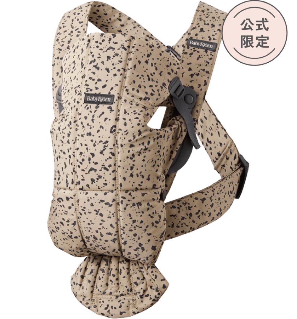 【公式限定】BabyBjörn ベビーキャリア MINI