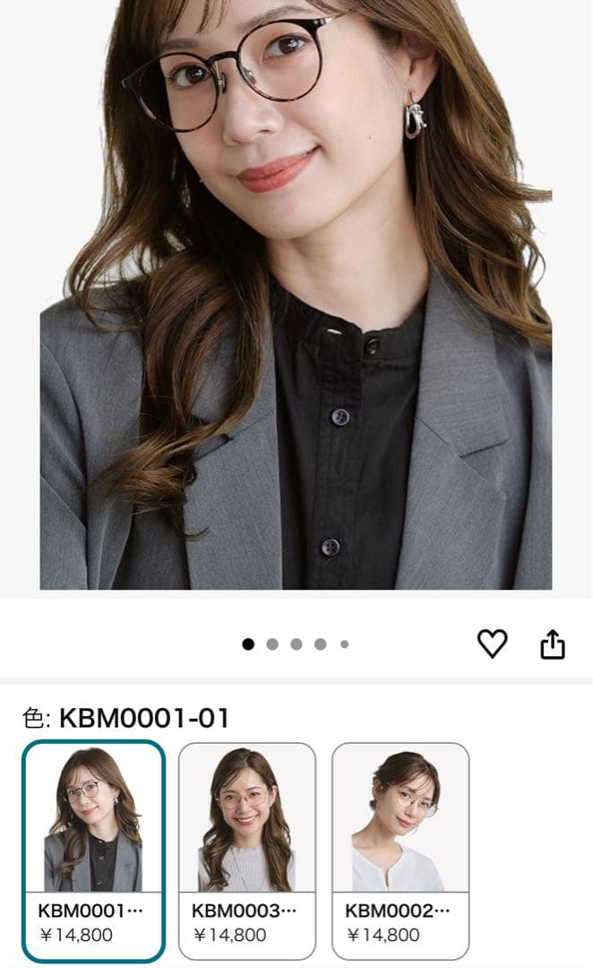 値下げ！ ほぼ未使用！ KIKU BIYOU 美容眼鏡 ブラックシリカ 鼻パッド