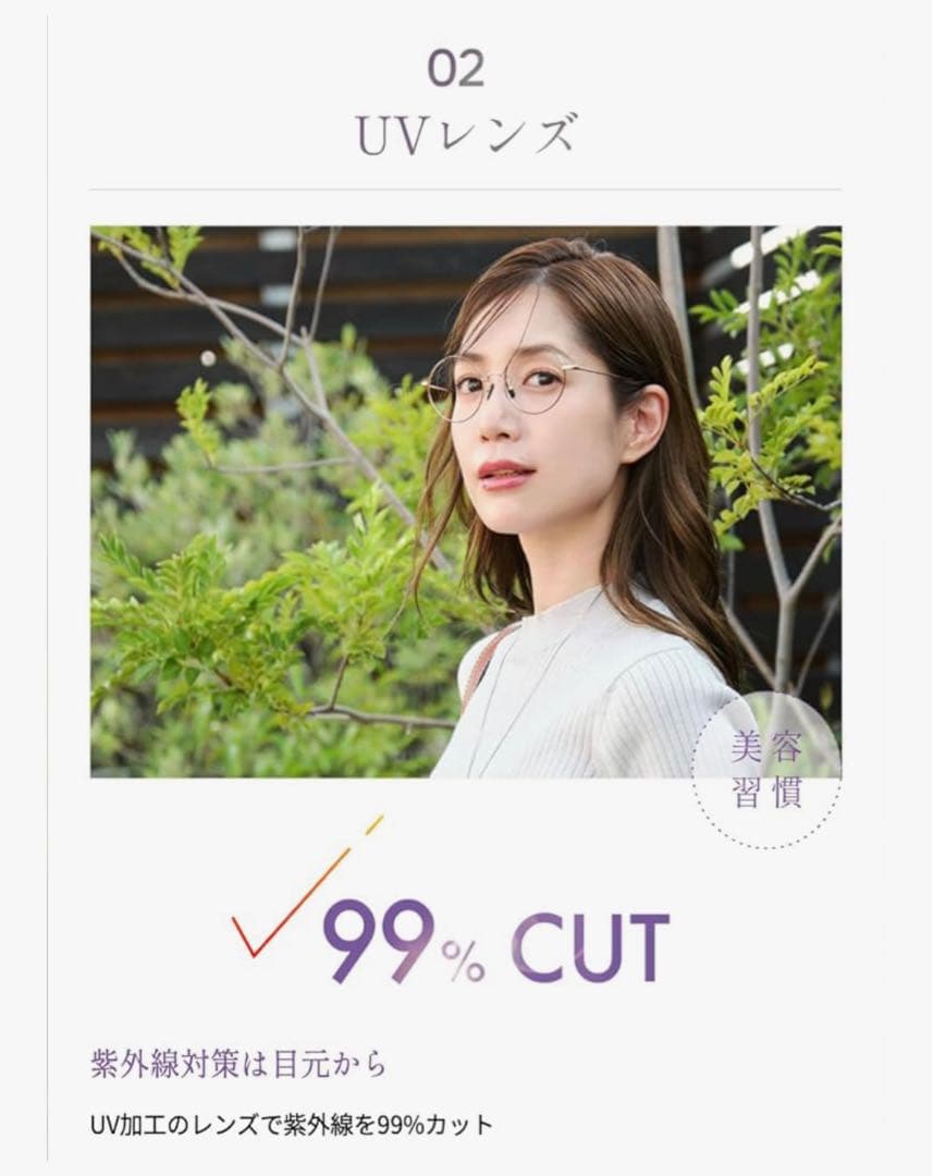 値下げ！ ほぼ未使用！ KIKU BIYOU 美容眼鏡 ブラックシリカ 鼻パッド