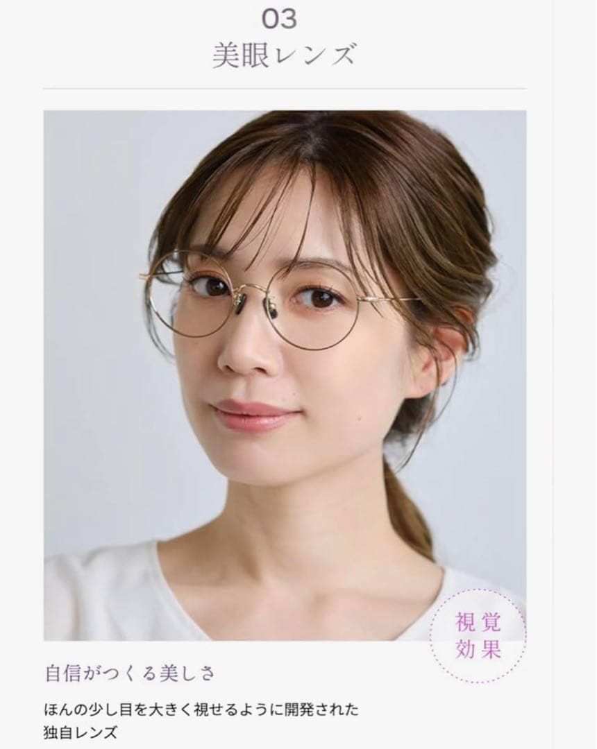 値下げ！ ほぼ未使用！ KIKU BIYOU 美容眼鏡 ブラックシリカ 鼻パッド