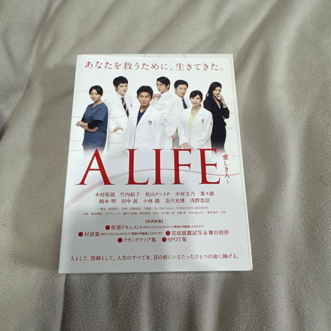 A LIFE～愛しき人～ DVD-BOX〈6枚組〉