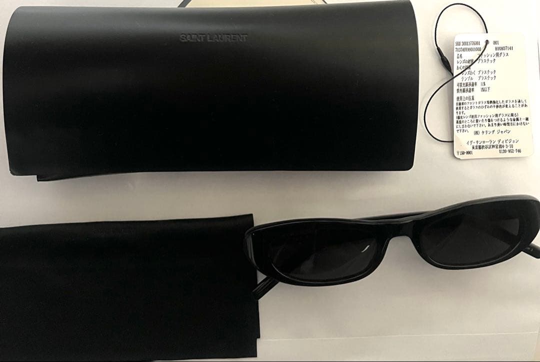 Saint Laurent SL557 SHADE 常田大希着用　サングラス