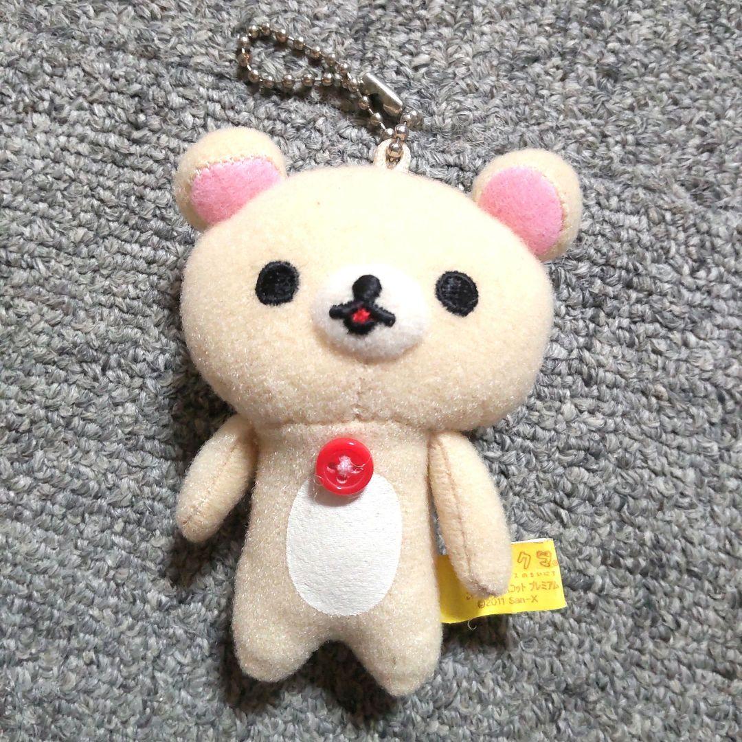 リラックマ コリラックマ ぬいぐるみおまとめ 当時もの 平成レトロ レア有