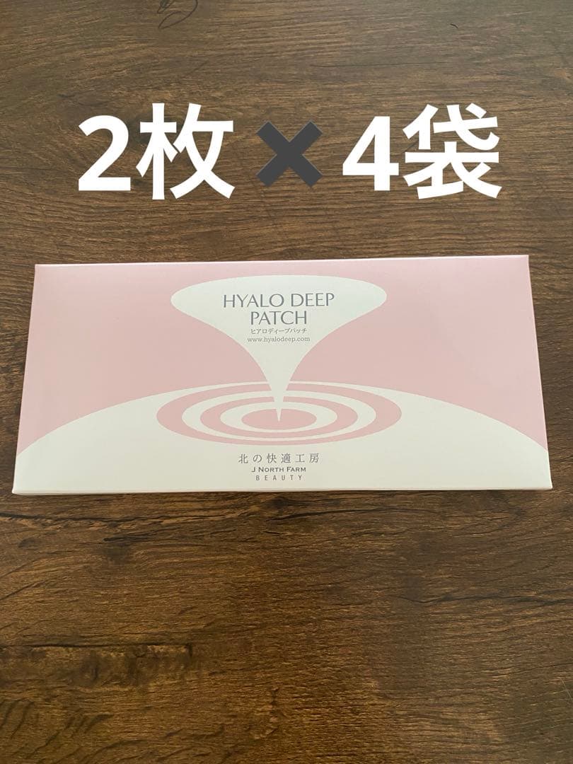 HYALO DEEP PATCH 2枚入り×4袋　6箱