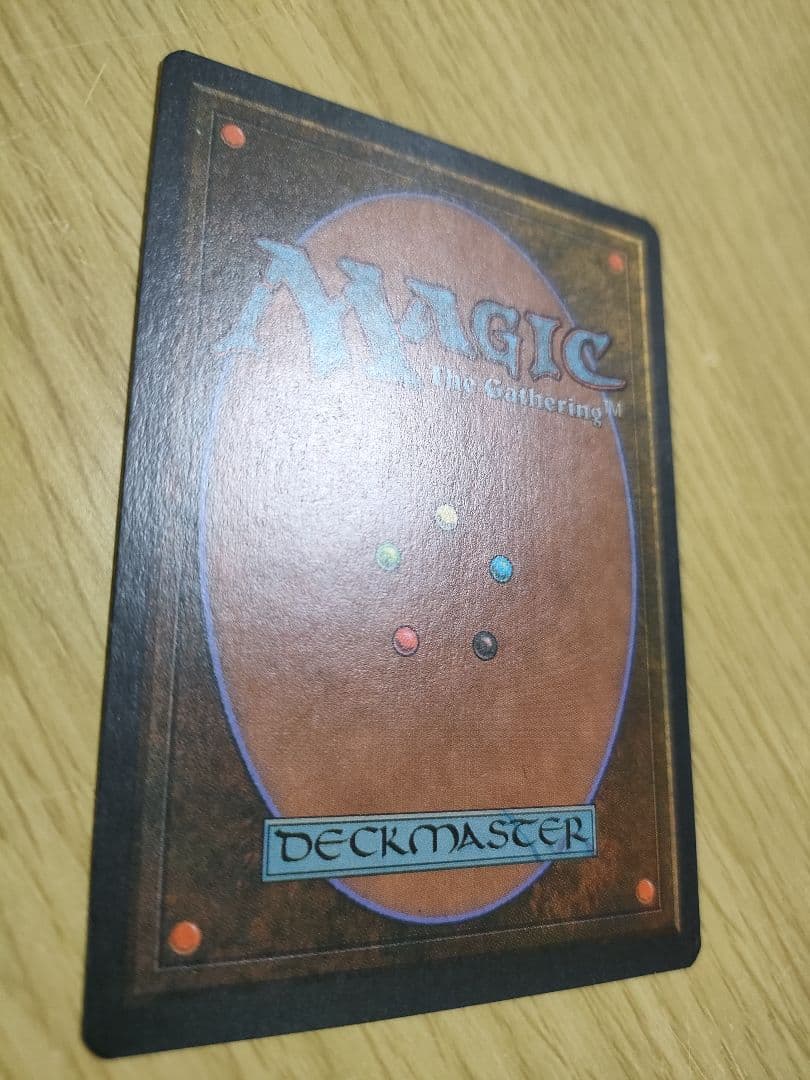 【イタリア語】Malaterra/Badlands　MTGマジックザギャザリング