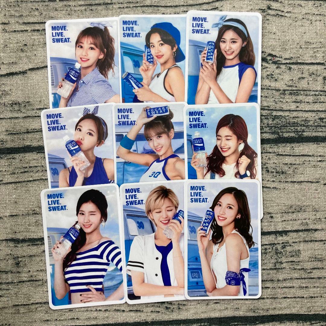 ポカリ TWICE SWEAT POCARI 当選 トレカ 9枚全員