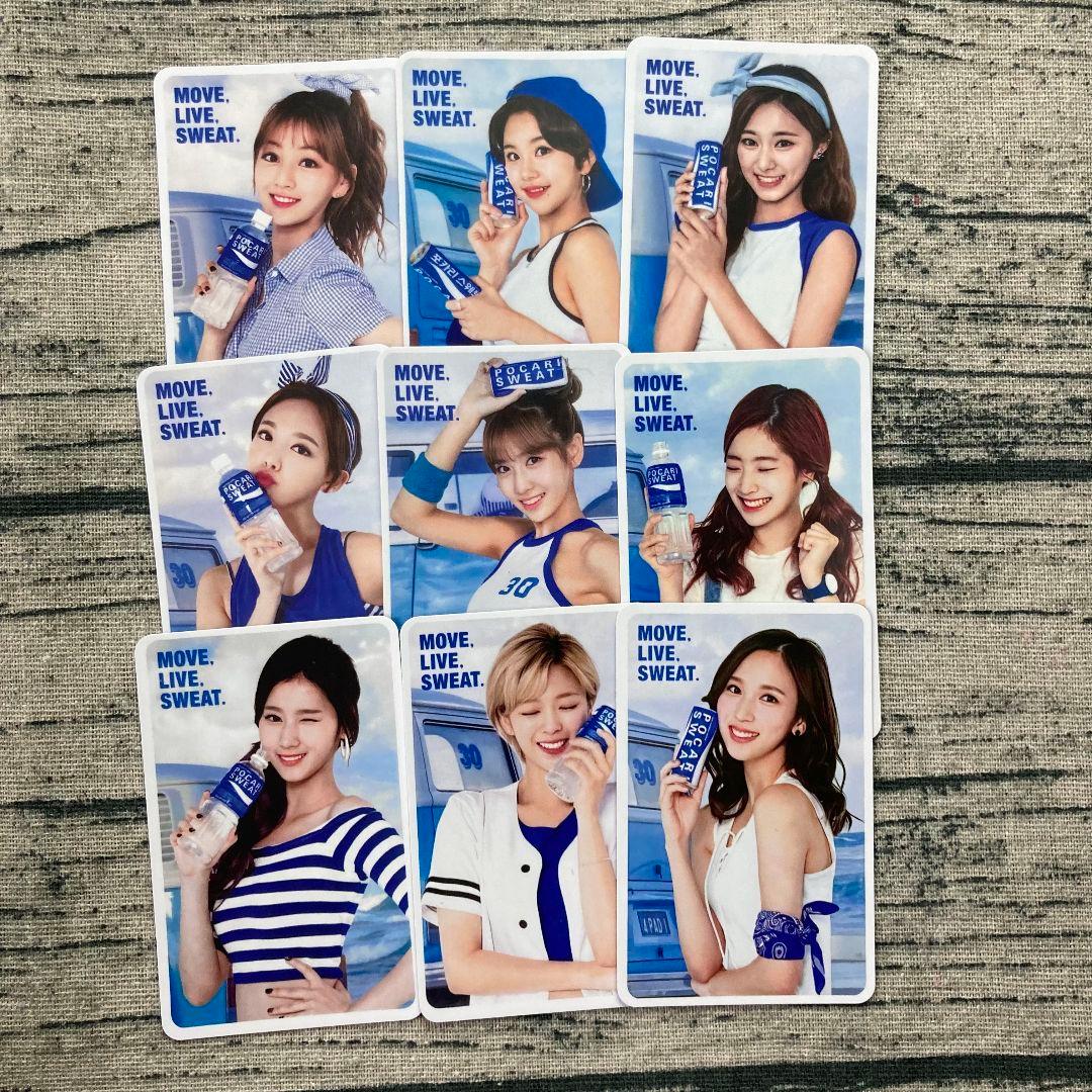 ポカリ TWICE SWEAT POCARI 当選 トレカ 9枚全員